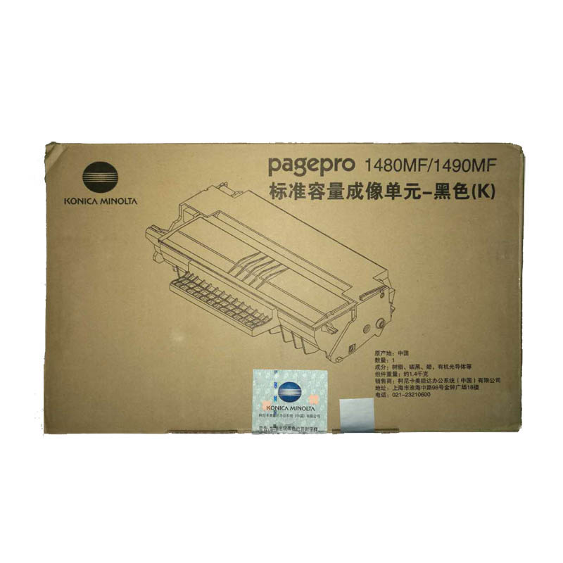 柯尼卡美能达(KONICA MINOLTA) 原装PagePro 1480/1490MF系列高容量黑色成像单元(5.5K) 适用PagePro 1480/1491MF系列 黑色