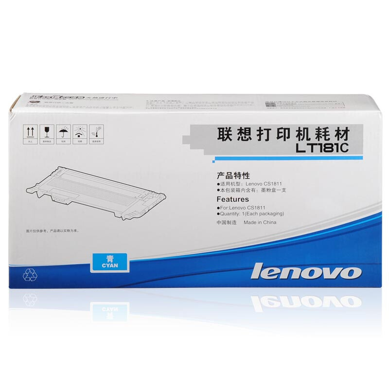 联想(Lenovo) LT181C青色原装墨粉 适用联想CS1811/