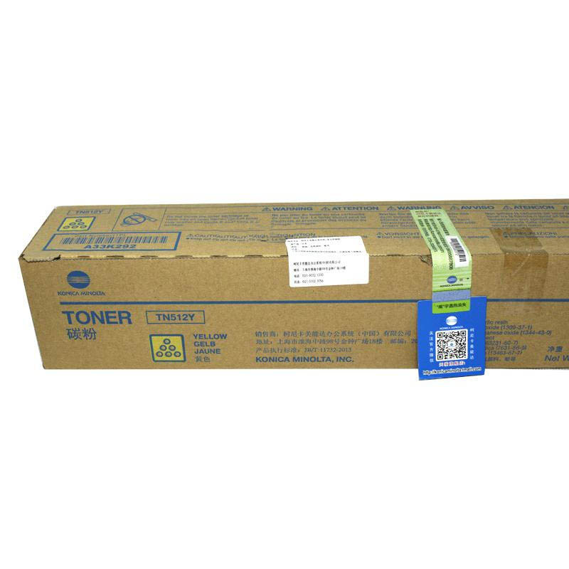 柯尼卡美能达(KONICA MINOLTA) 原装碳粉TN512Y 约26000页 适用柯尼卡美能达bizhub C454/C554/C454e/C554e 黄色