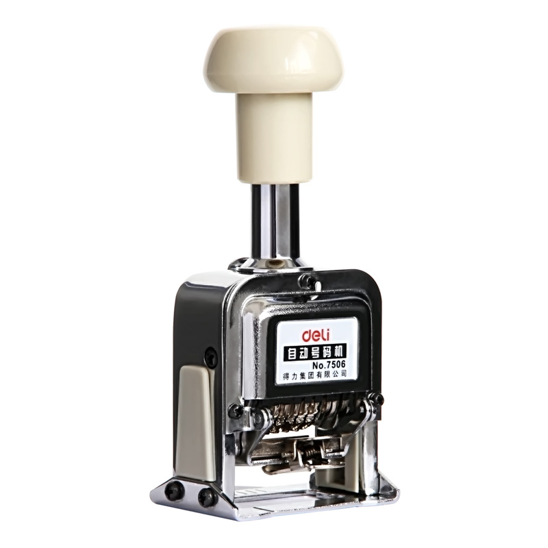 得力7506六位自动号码机 6位数字印章 跳号机 日期页码器