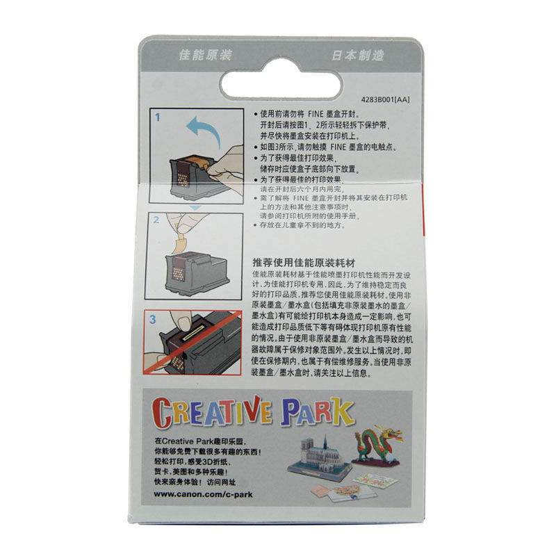 佳能(Canon)CL-816 彩色原装墨盒 适用佳能MP236MP288iP2780iP2788