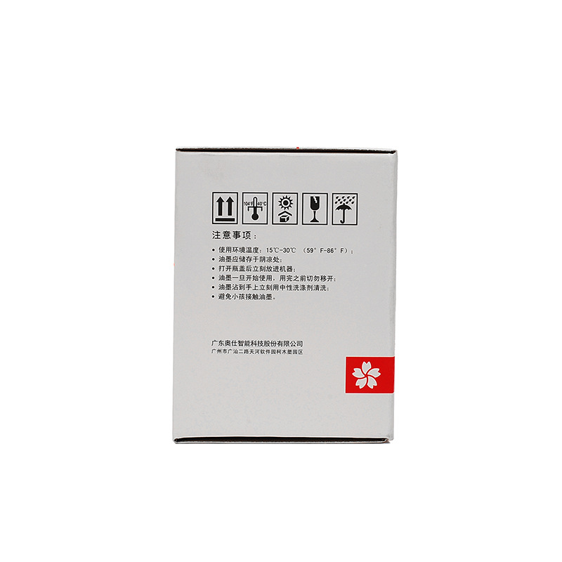 富士樱(FUSICA) DX3442 油墨500cc 1支价 适用RICOH DX-3442C