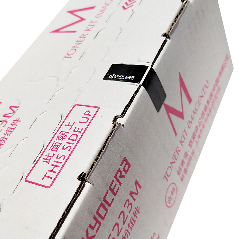 京瓷(KYOCERA) TK-5223M（低容）红色原装墨粉盒 约1200页 适用京瓷P5021cdn/5021cdw