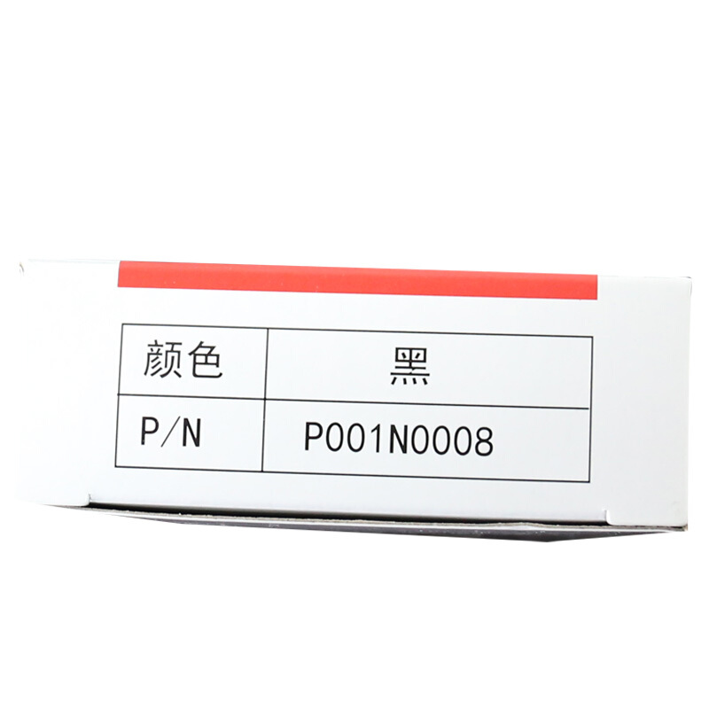 富士通(Fujitsu)FR1680B系列色带盒 原装黑色色带 适用富士通DPK1680/6610系列 /