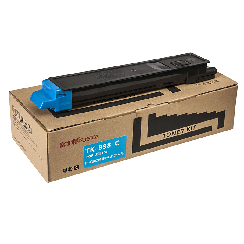 富士樱 FC-TK898C青色墨粉盒 适用京瓷彩色数码打印机 C8020/8025/8520/8525