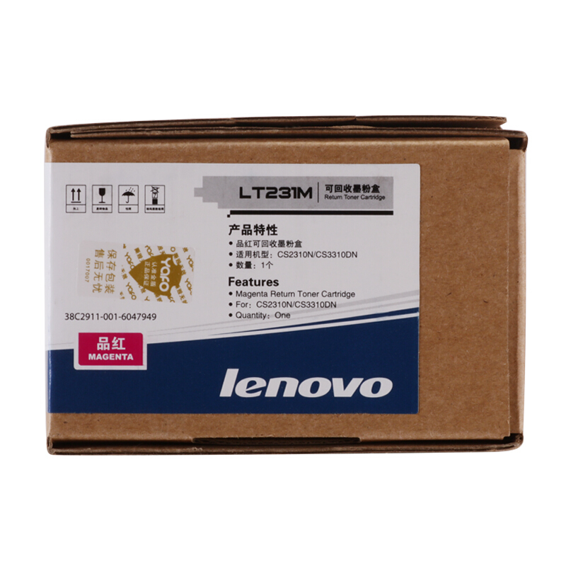 联想(Lenovo) LT231M品红色原装墨粉 3000页 适用联想CS2310N/CS3310DN/