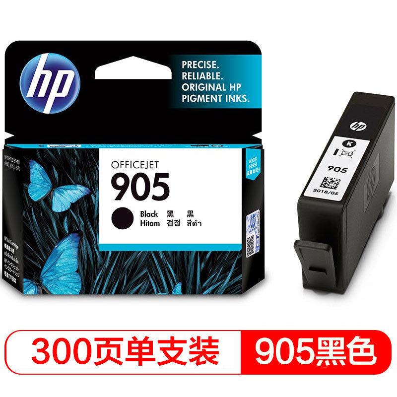 惠普(HP)T6M01AA 905 黑色原装墨盒 适用HP OfficeJet Pro 6960 All-in-One HP OfficeJet Pro 6970 All-in-One
