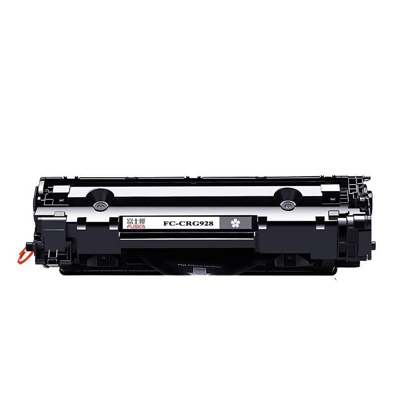 富士樱 FC-928大容量黑色硒鼓 适用Canon MF 4750/4752/4770N/4820N/4830D/4870