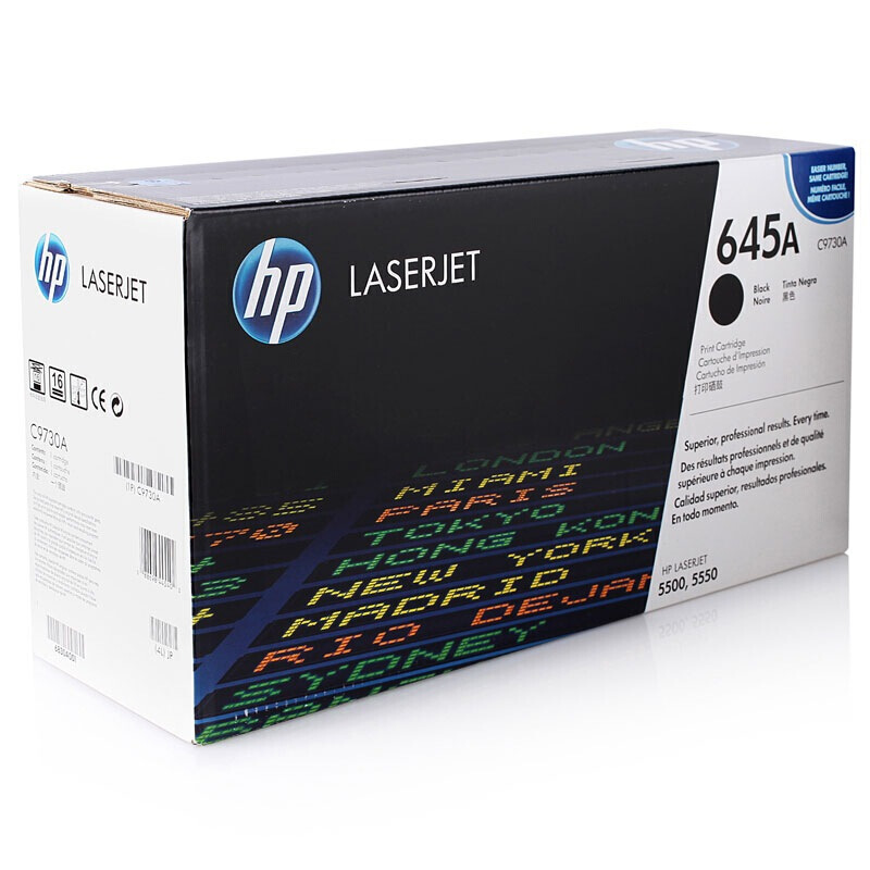 惠普 C9730AC黑色原装硒鼓 645A(约13000页左右)适用Color LaserJet 5500/5550打印机系列
