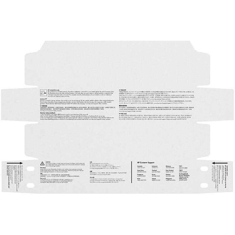 惠普(HP)L0S09AA 975X 高容量黑色耗材 页宽系列 (适用页宽打印机577dw/577z/477dwMFP 552dw 452dw)