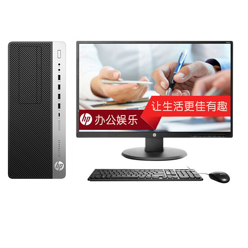 惠普（hp）HP ProDesk 680 G3 MT Business PC-F9010000059 企业办公台式机电脑Intel Core i5-6500 4G内存 500GB硬盘 19.5寸宽屏LED显示器