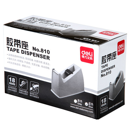 得力810大号胶带座 胶纸机小号胶带切割器透明胶带切割机底座