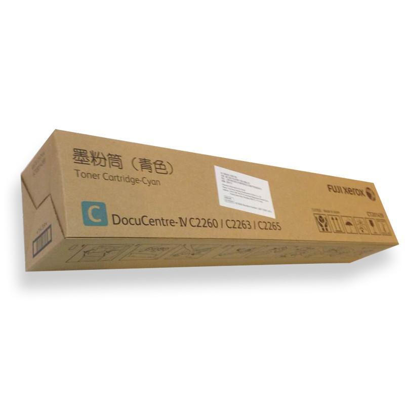 富士施乐(Fuji Xerox) 适用富士施乐复印机2260/2263/2265 CT201439原装 青色粉盒 约15000页