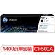 惠普 CF500A 202A黑色硒鼓 适用HP Color LaserJet Pro MFP M254 M280 M281 系列/颜色：黑色